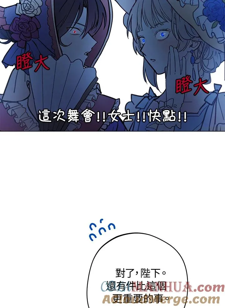 第5话33