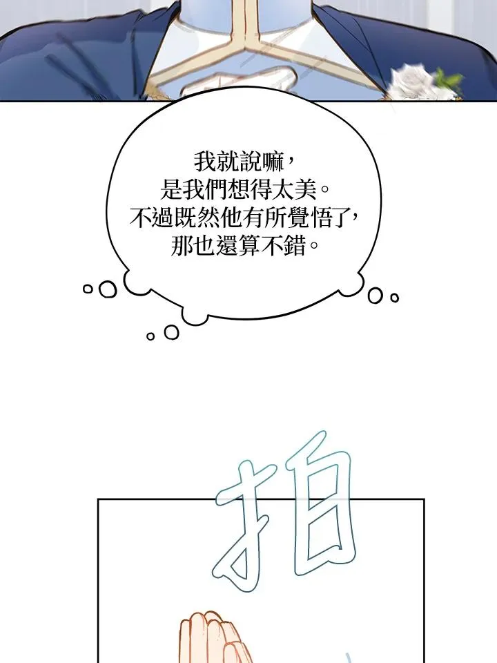 第20话58