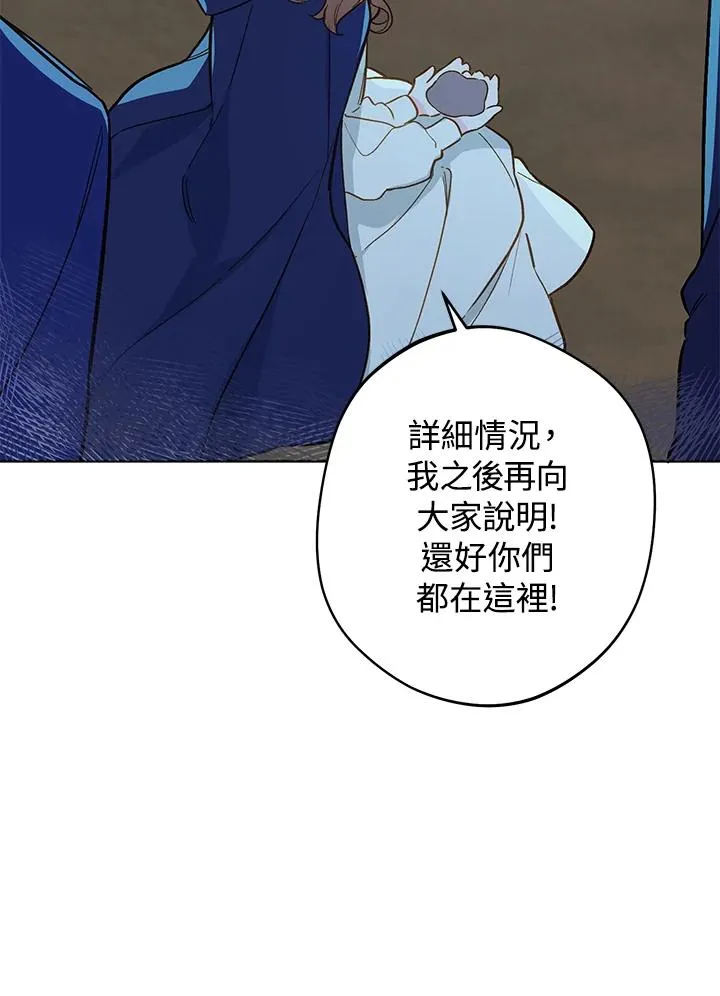 第16话73