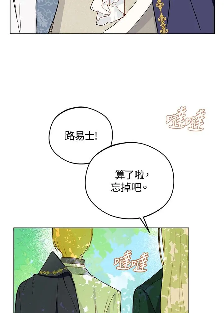 第9话55