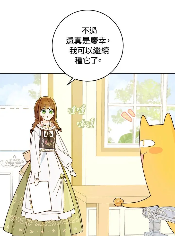 第28话90