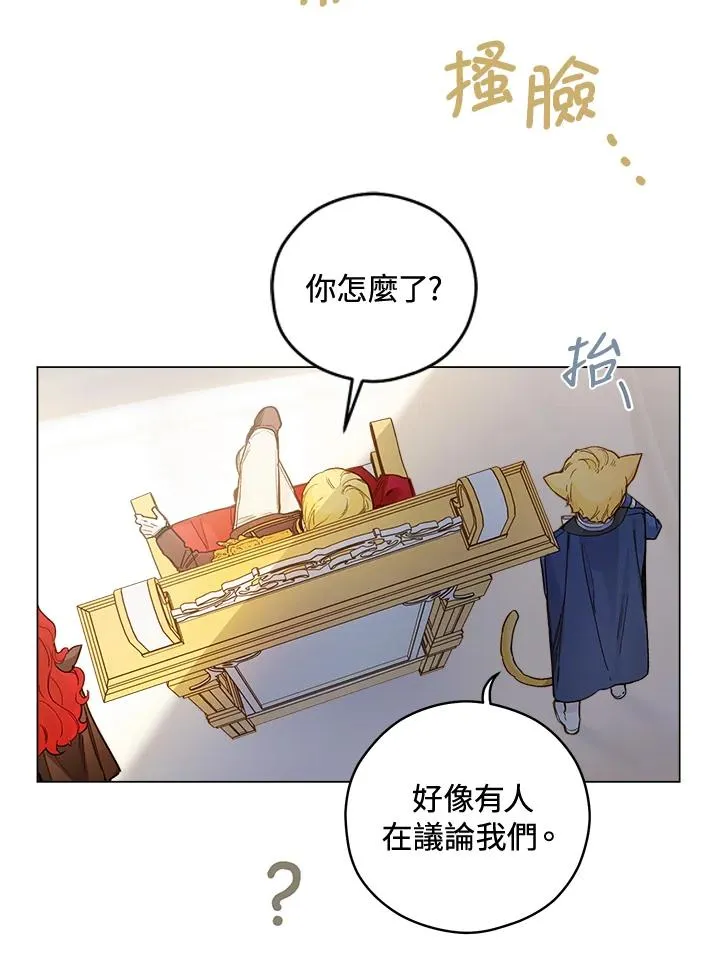 第3话30
