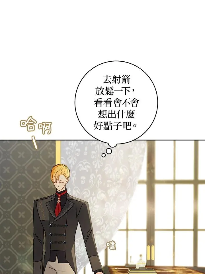 第30话41
