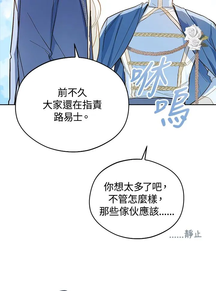 第17话77
