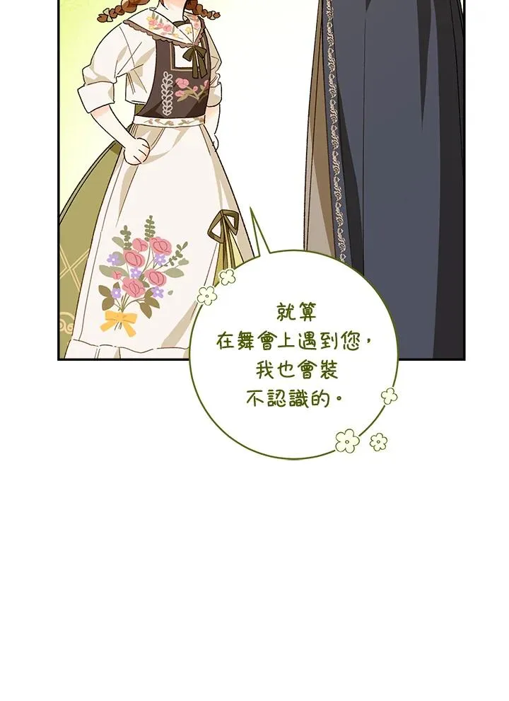 第51话41