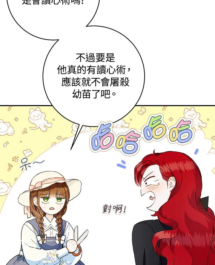 第45话22