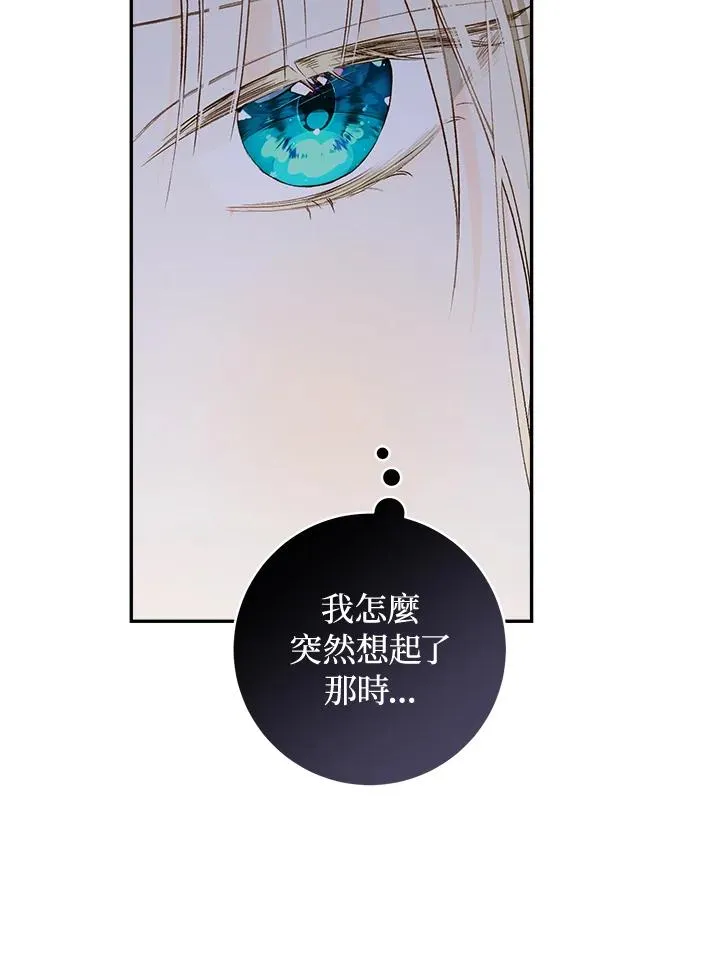 第59话37