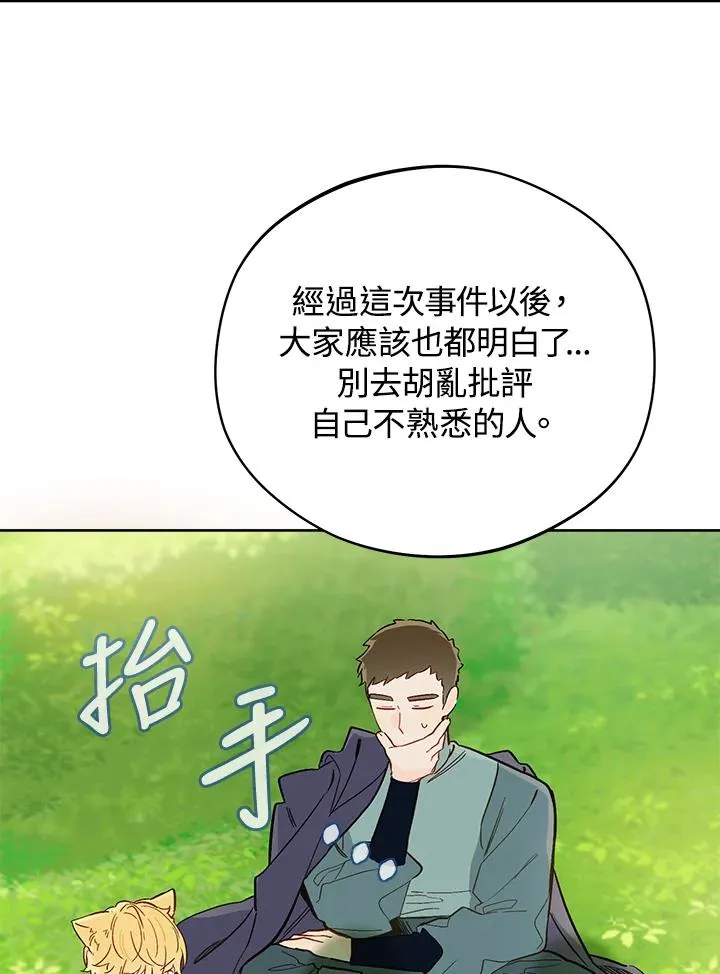 第17话85