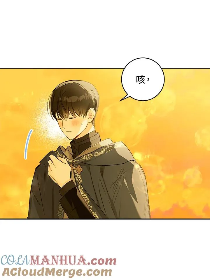 第26话84