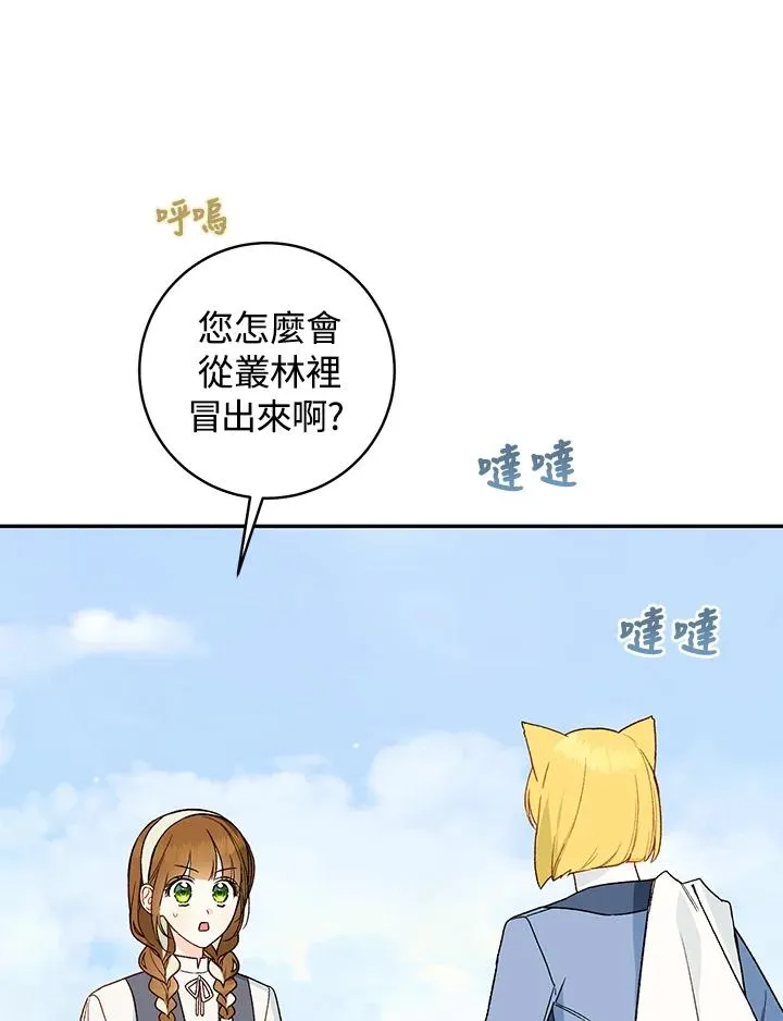 第34话79
