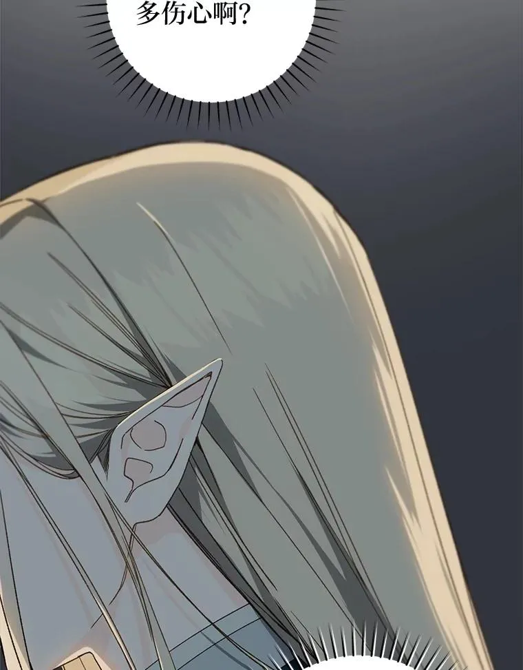 69.月盲症91