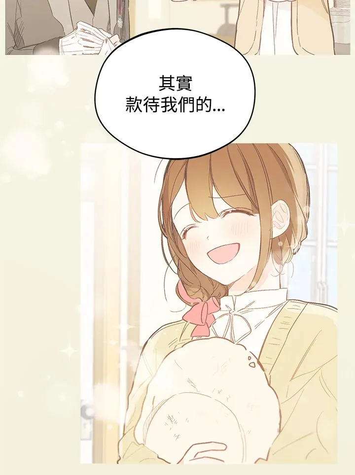 第13话40