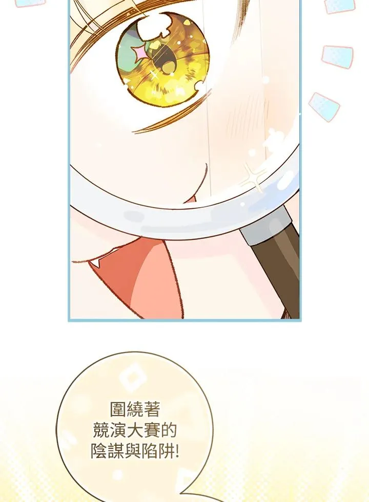 第55话41