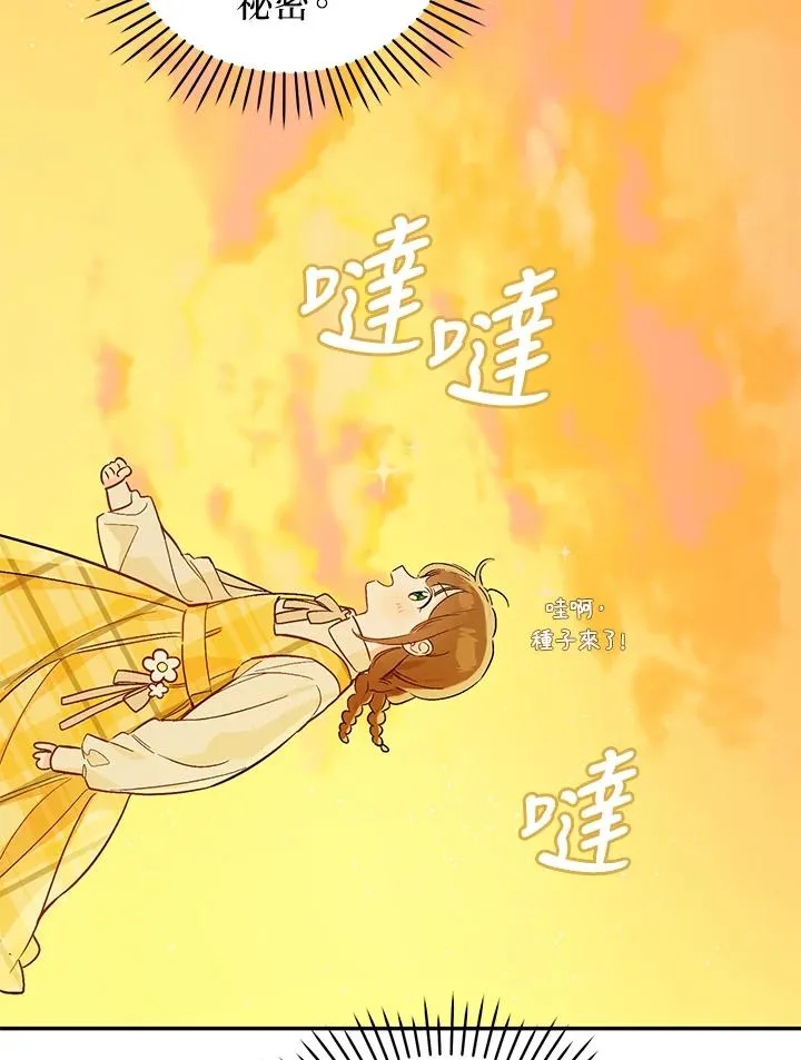 第24话99