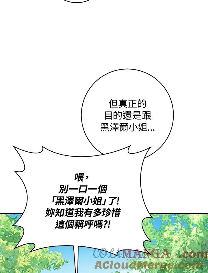 第66话32