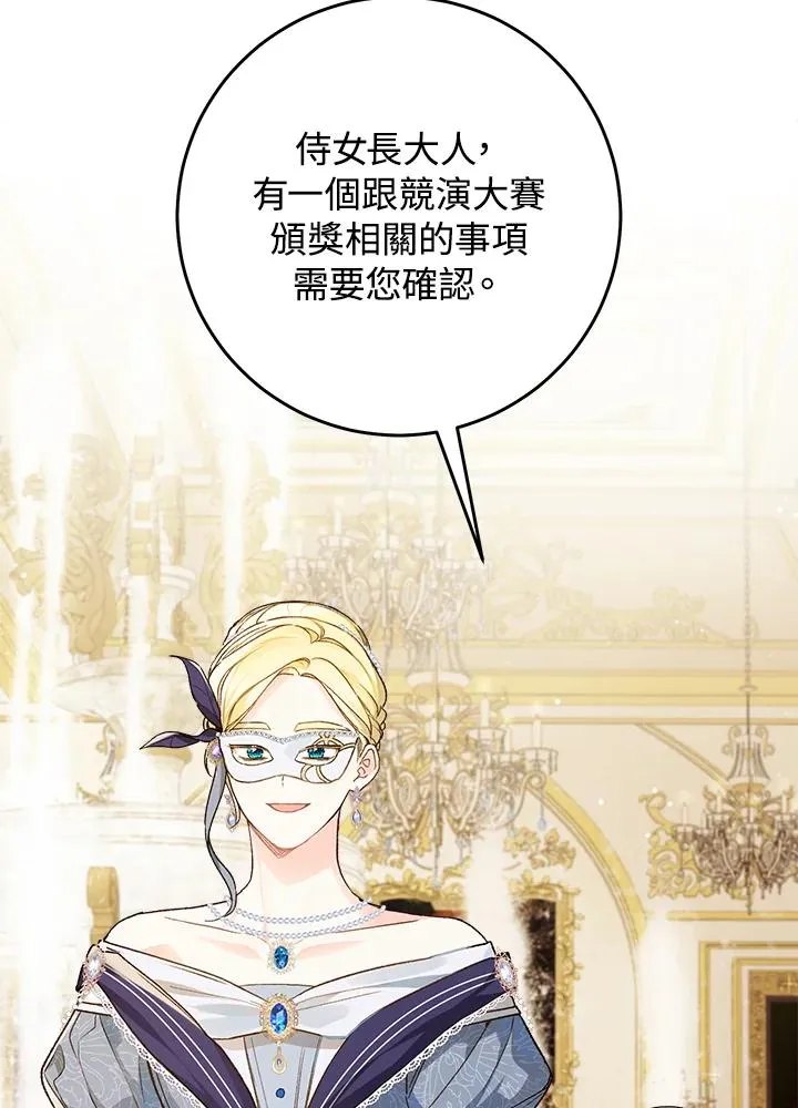 第56话8
