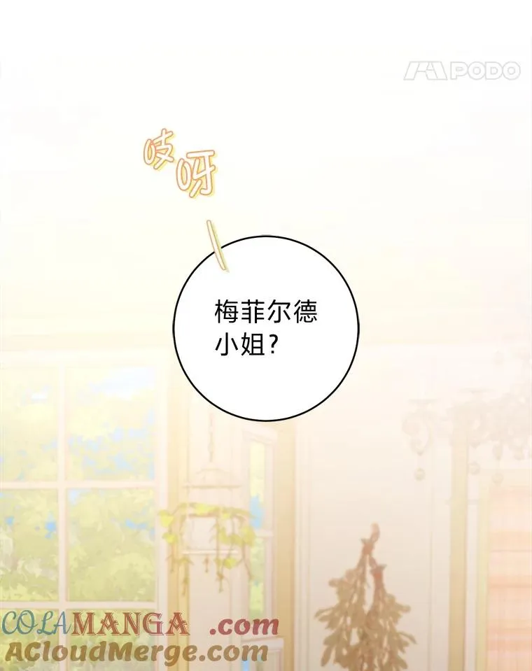 69.月盲症68