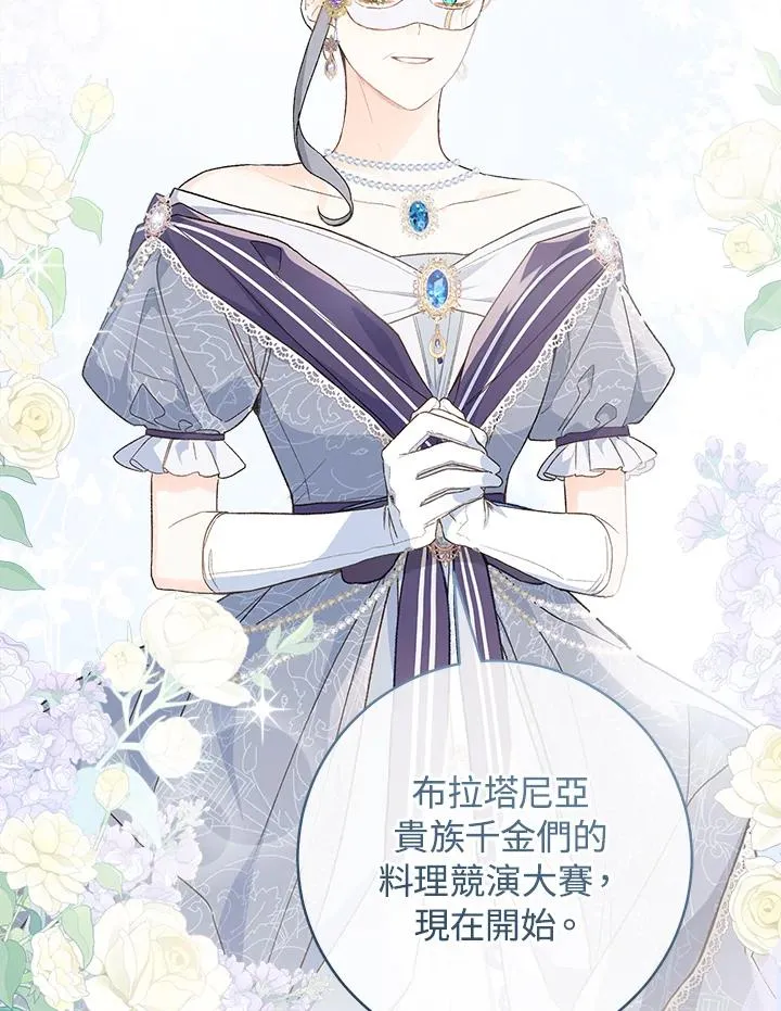 第57话42