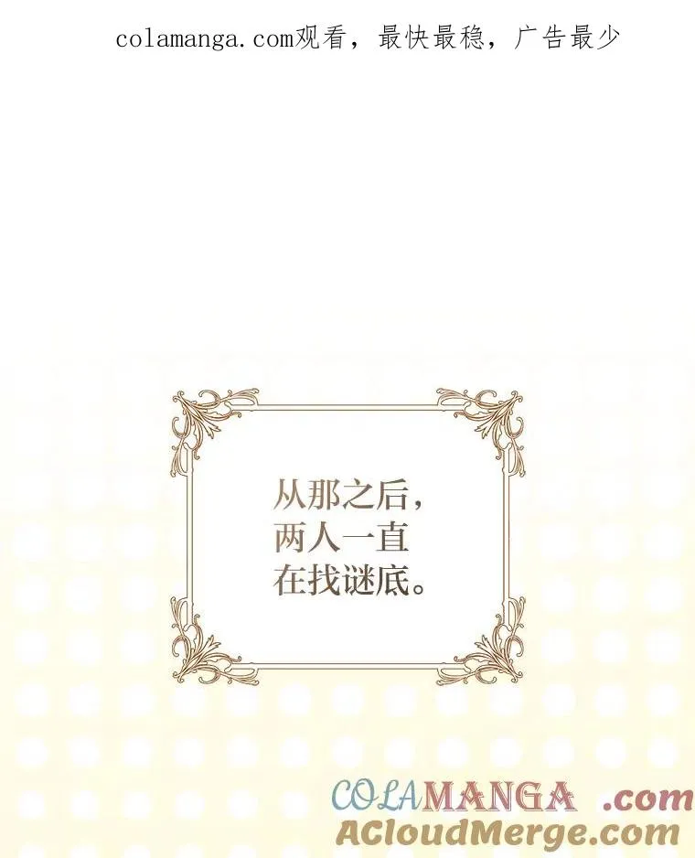 74.小巷的美味0