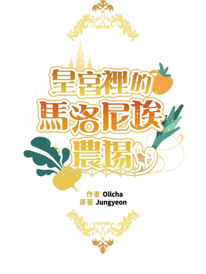 第31话6