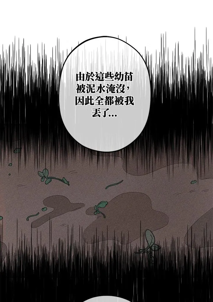 第1话67