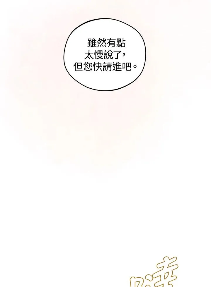 第23话81