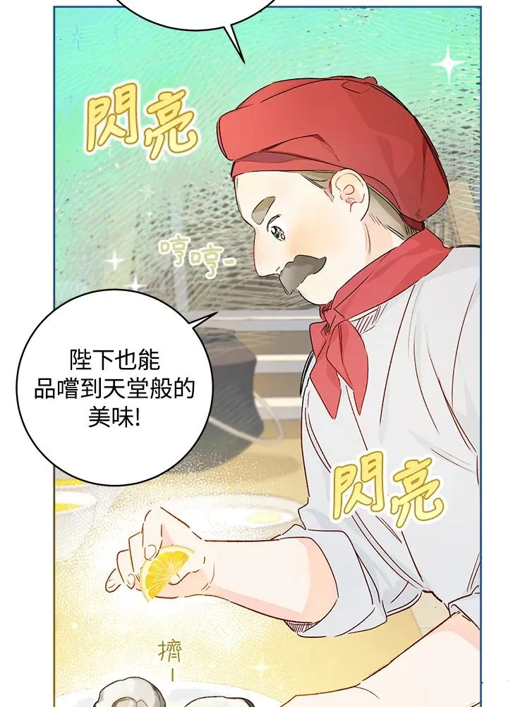 第26话27