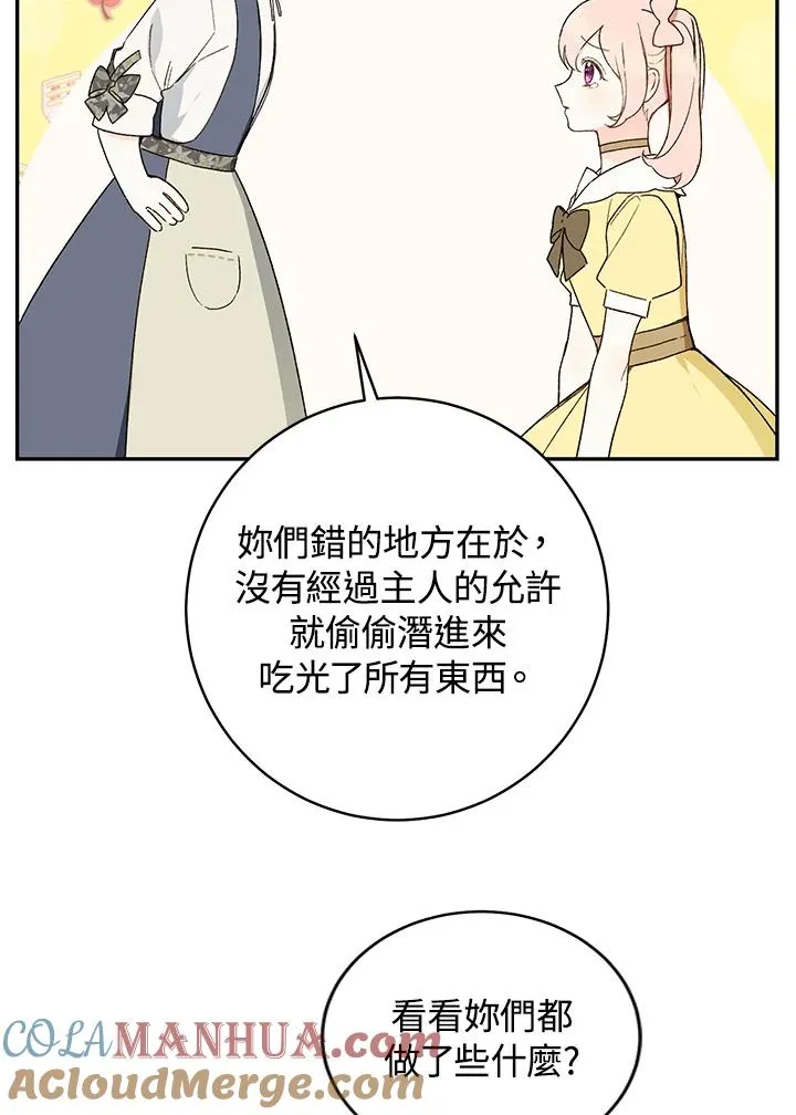 第37话15