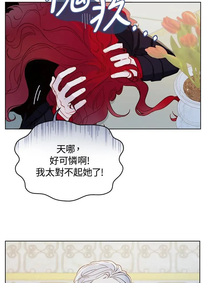 第13话5