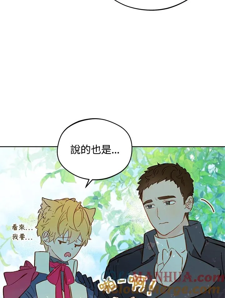 第15话51