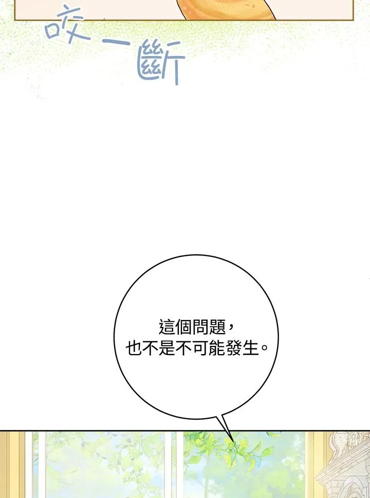 第28话74
