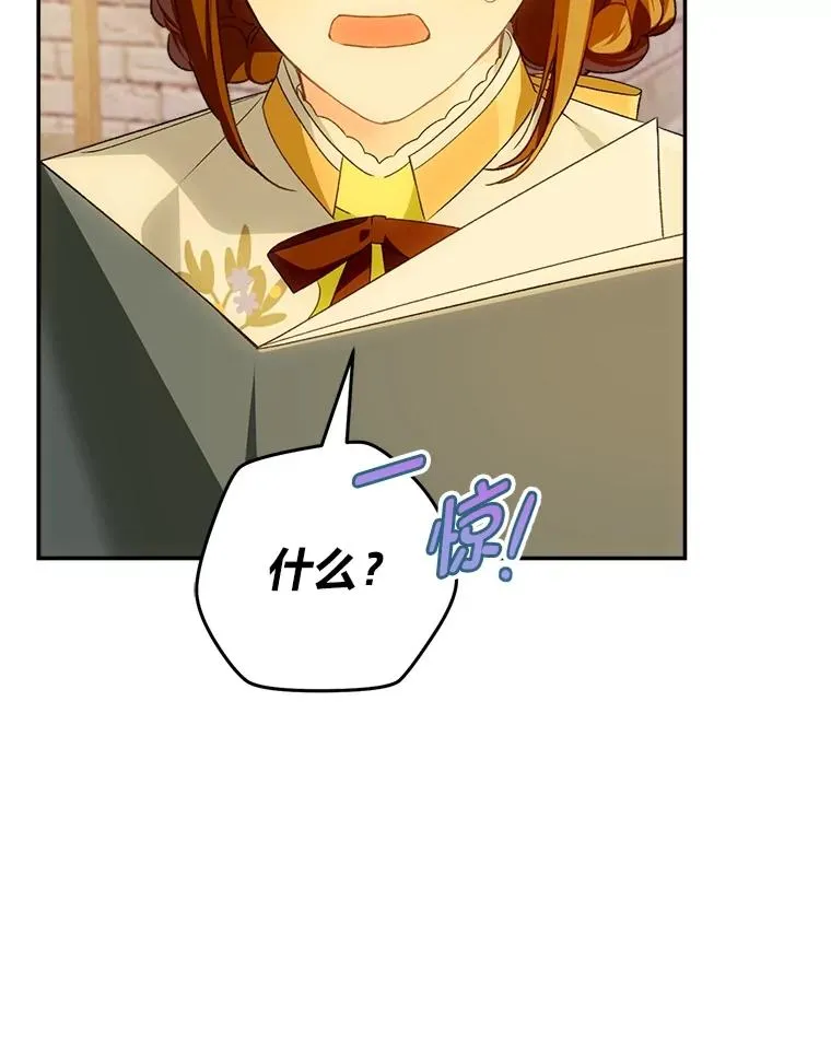 72.暗中保护50