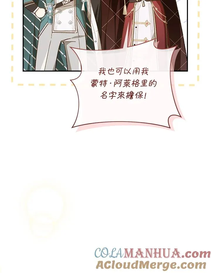 第58话40