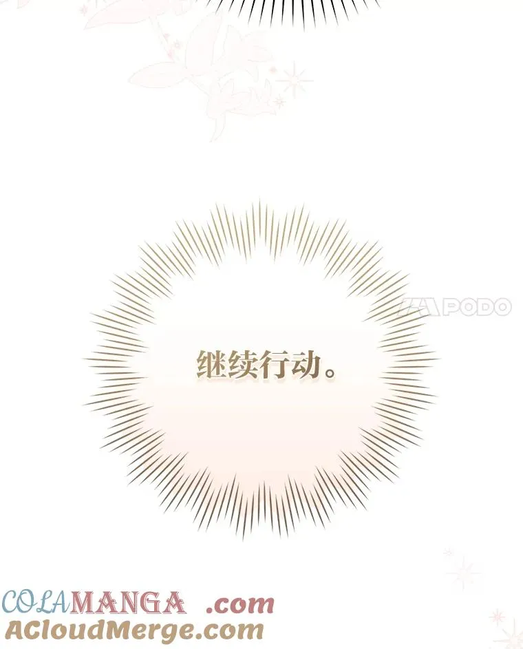 72.暗中保护20