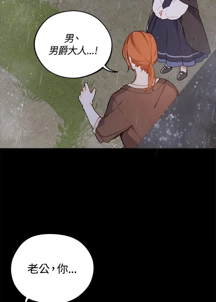 第1话18