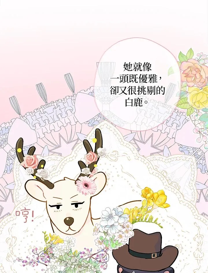 第22话16