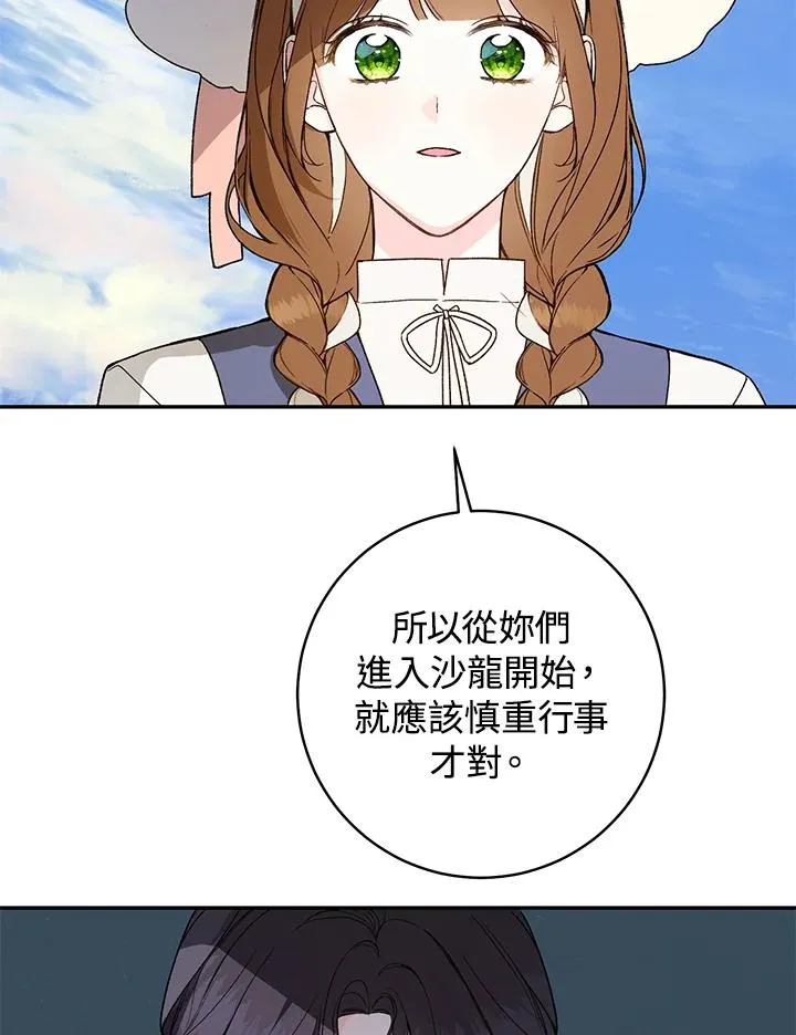 第37话32
