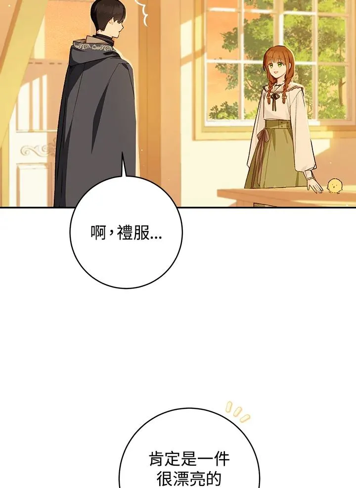 第48话76