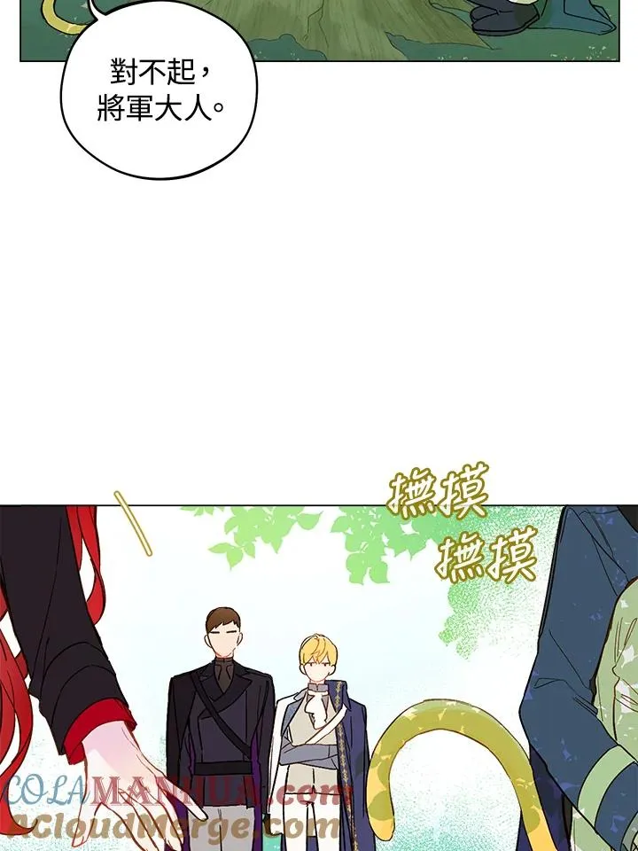 第9话66