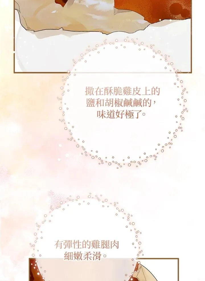 第51话10
