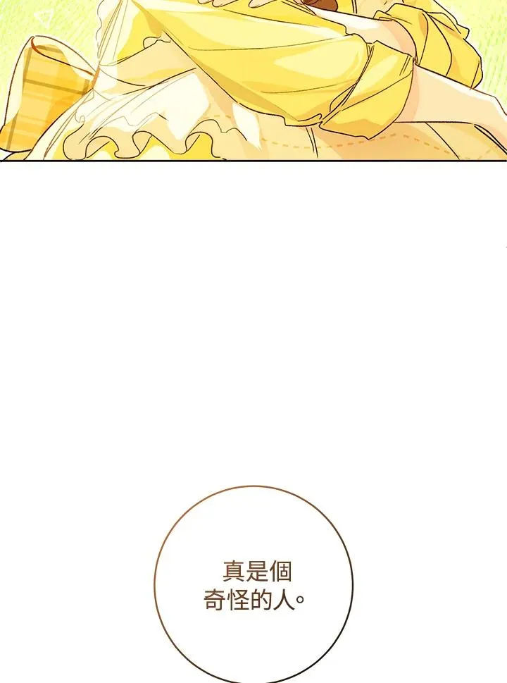 第28话69
