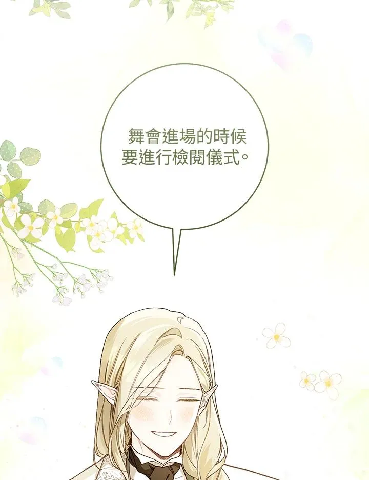 第55话62