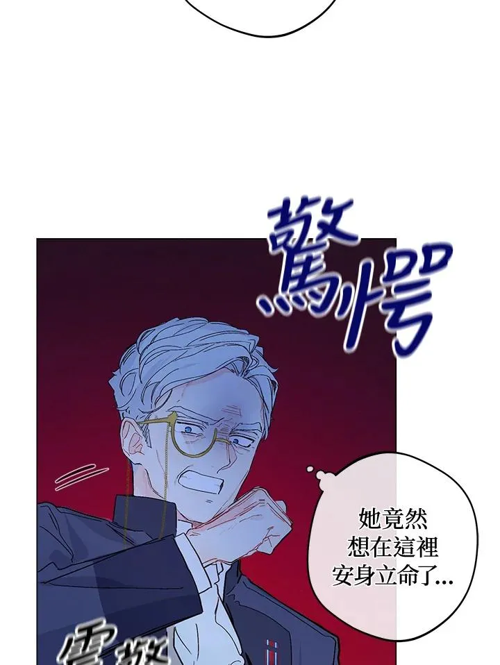 第5话68