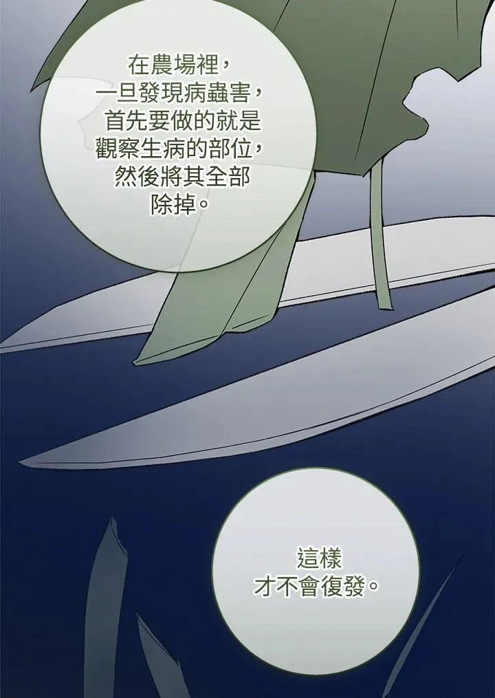 第63话19