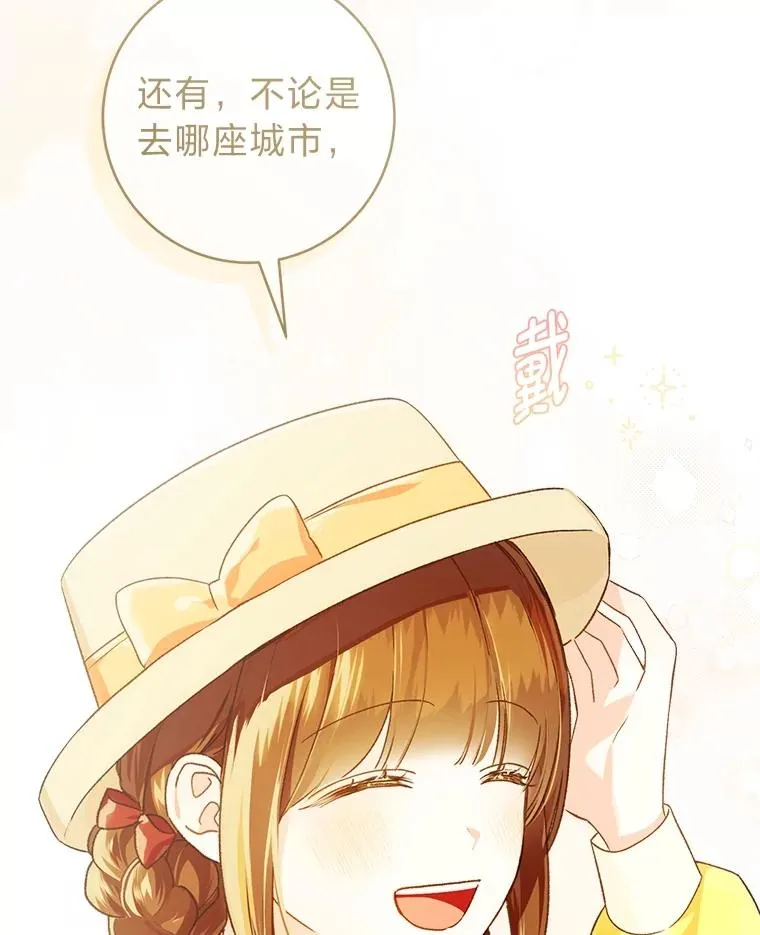 71.贤者的谜题89