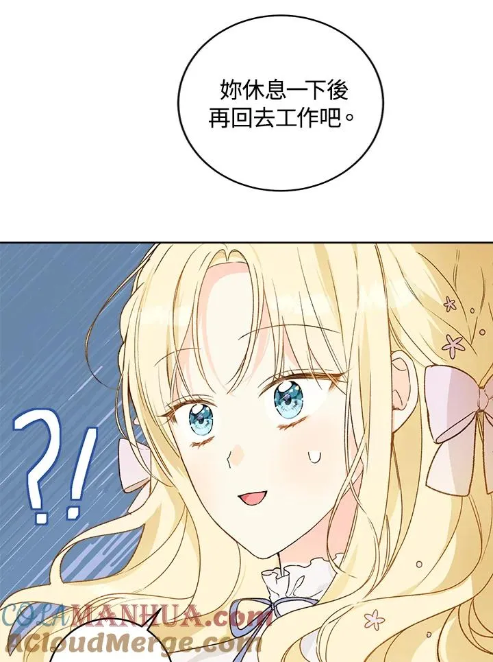第30话24