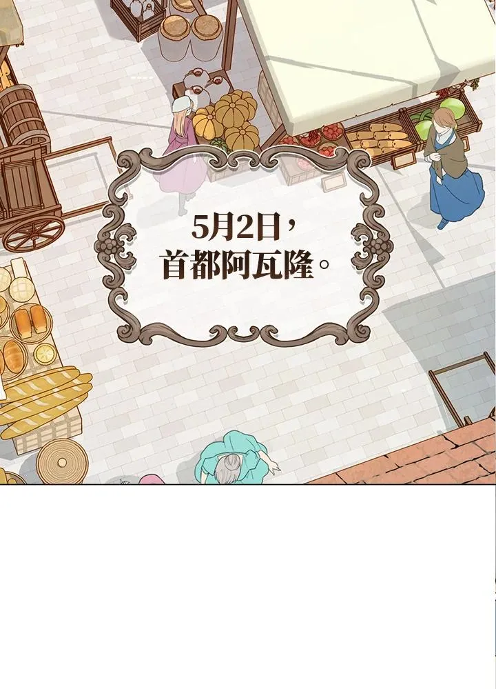 第3话7