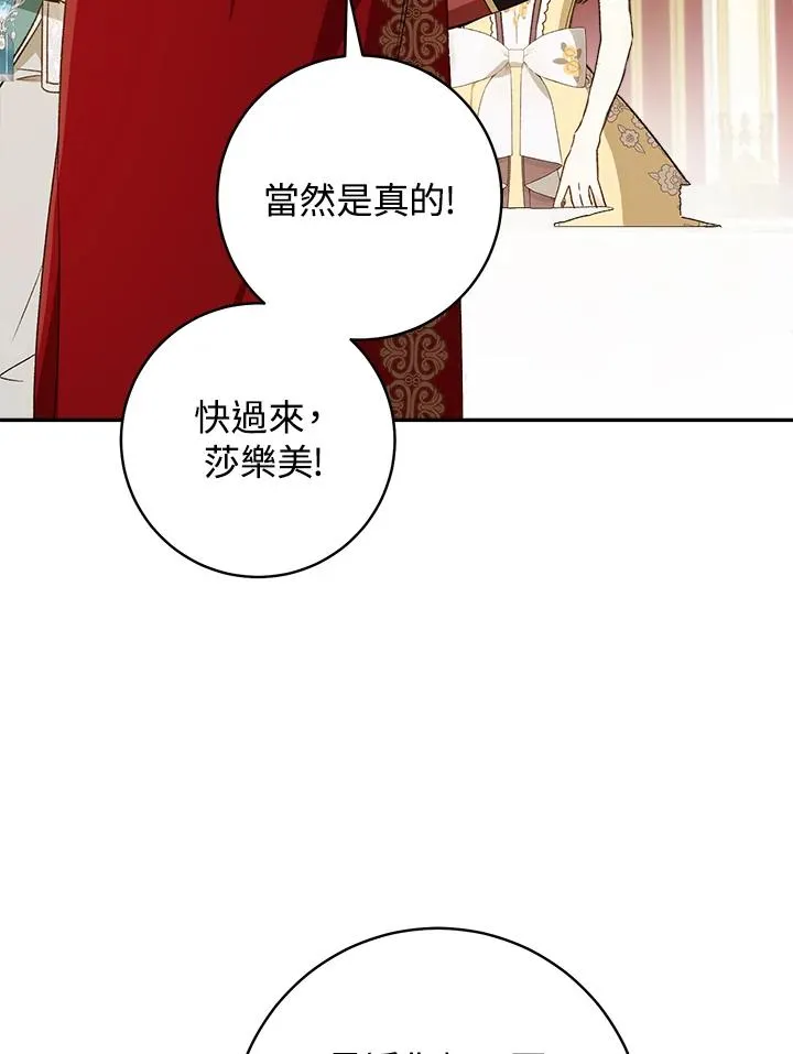 第58话50