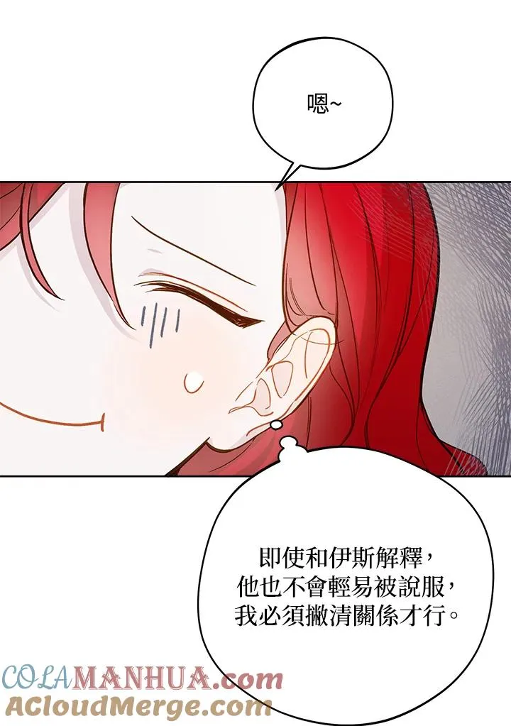 第14话9