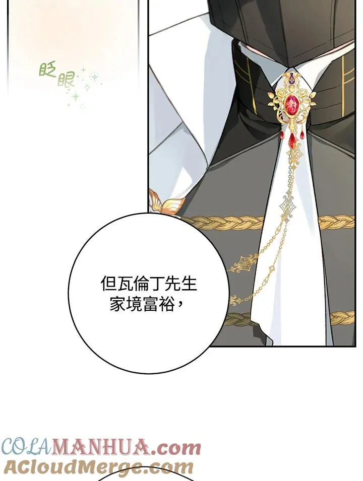第41话63